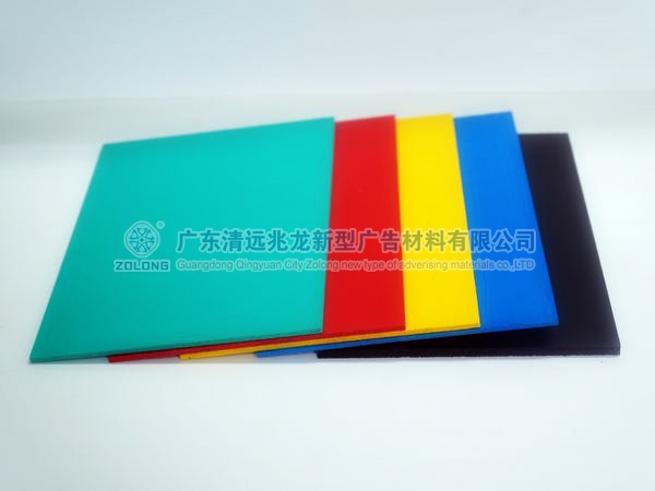 Zolong PVC building boards / car dedicated board