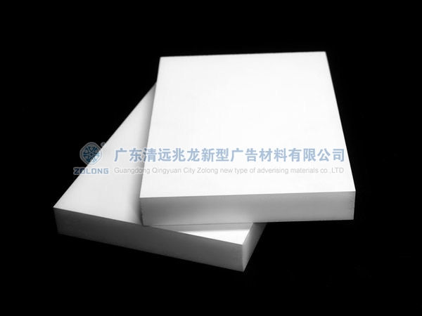 Zolong PVC Cabinet / Cabinet board