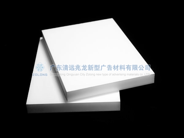 Zolong PVC Cabinet / Cabinet board