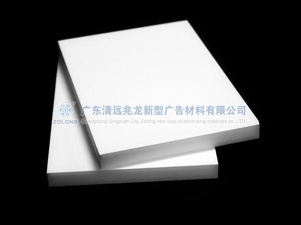 Zolong PVC Cabinet / Cabinet board